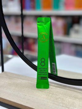 Премиальная маска для волос ALL MASIL 8 Seconds Salon Premium Hair Mask 8ml 2525727217 фото