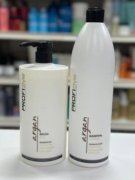 Набор для сухих волос ProfiStyle Argan 99572151919 фото