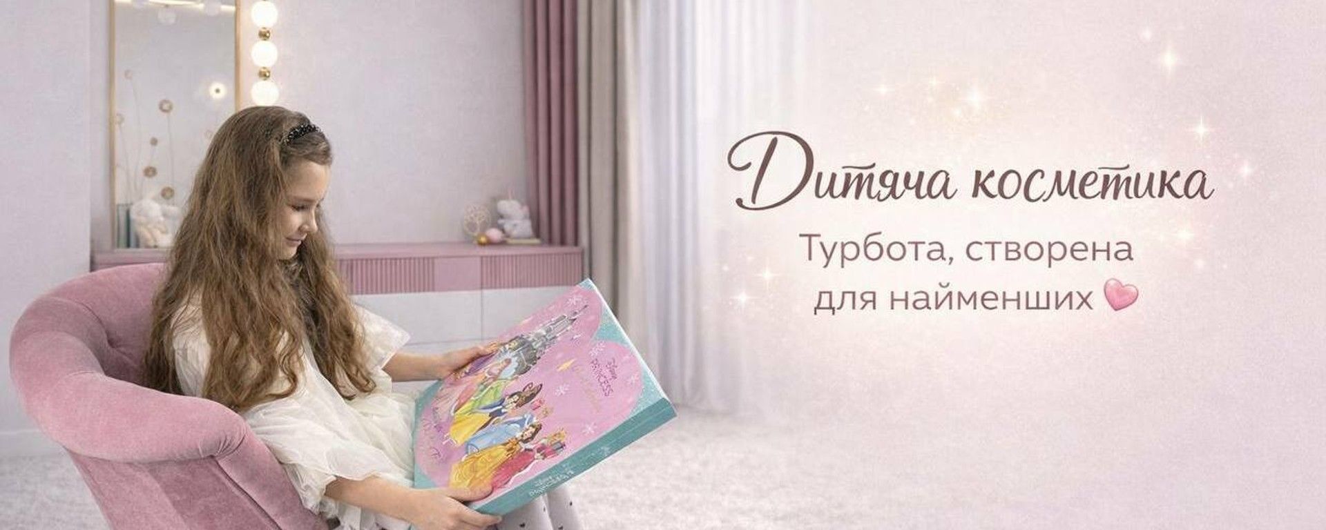 Banner from design