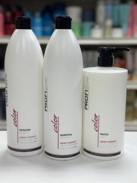 Набор для ухода за окрашенными волосами ProfiStyle 789572151919 фото