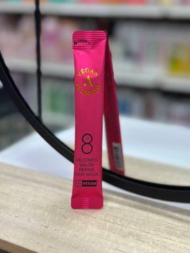 Маска для восстановления волос салонный уход ALL MASIL 8 Seconds Salon Repair Hair Mask 8ml 2525732166 фото