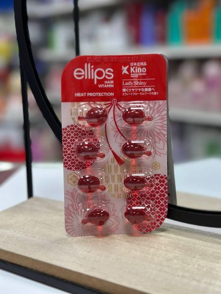 Витамины для волос "Мягкость сакуры" Ellips Hair Vitamin Heat Protection 8*1 мл 2526549722 фото