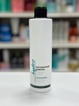 Бессульфатный шампунь для увлажнения волос ProfiStyle Sulfate-Free Shampoo 250мл 1436641494 фото