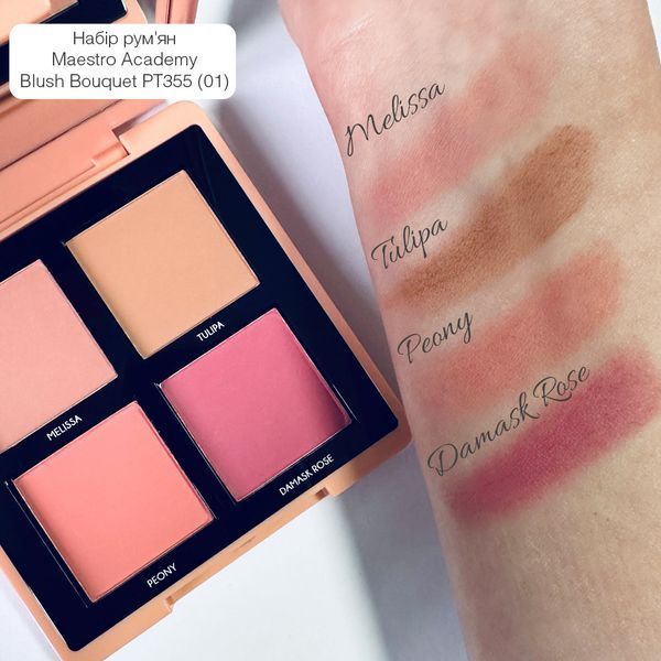 Набір рум'ян Topface Maestro Academy Blush Bouquet 8г 2576624821 фото