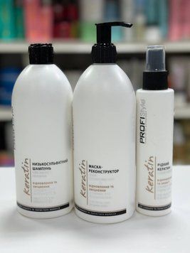 Набор для ломких и пористых волос ProfiStyle Keratin 2535685083 фото