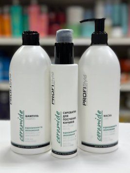 Набор для восстановления и увлажнения волос с керамидами ProfiStyle Ceramide 25356853643 фото