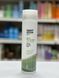 Шампунь для профилактики выпадения волос Keen Strok Bain Preventive Shampoo 250мл 2569548286 фото 1