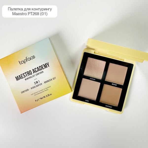 Палітра для контурингу 3 в 1 TopFace "Maestro Academy" PT268 8г 2606102762 фото