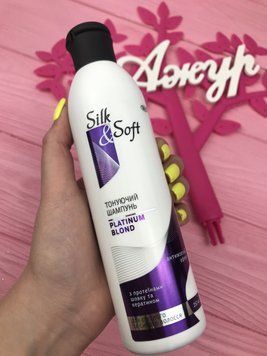 Шампунь Silk&Soft Platinum blond для седых и светлых волос 250 мл 7060 фото