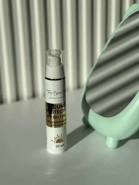 Cолнцезащитный крем для лица Top Beauty SPF50+ PA+++ 50 мл 2572151917 фото