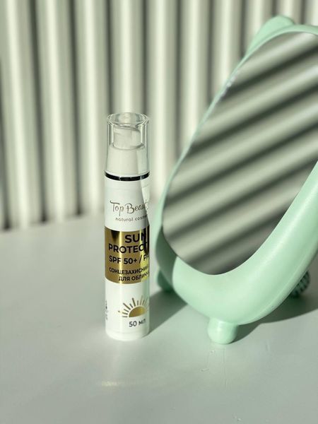 Cолнцезащитный крем для лица Top Beauty SPF50+ PA+++ 50 мл 2572151917 фото