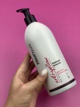 Бальзам для волос "Розовый" ProfiStyle 500 мл 1436657960 фото