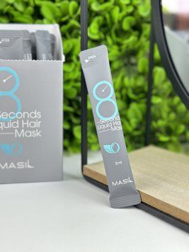 Маска-филлер для гладкости волос за 8 секунд MASIL 8 Seconds Liquid Hair Mask 8 мл 2482528604 фото