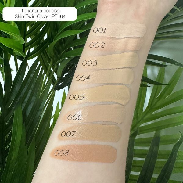 Тональный крем TopFace Skin Twin Cover Foundation 1229928966 фото