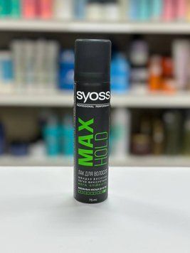 Лак для волос Syoss Max Hold 48 часов Сильная фиксация 75мл 96256632598 фото
