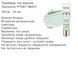 Праймер Mineral Sensitive Primer TopFace PT567 1231924945 фото 2