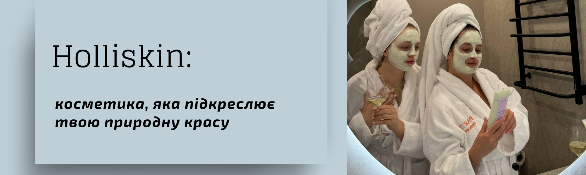Banner from design