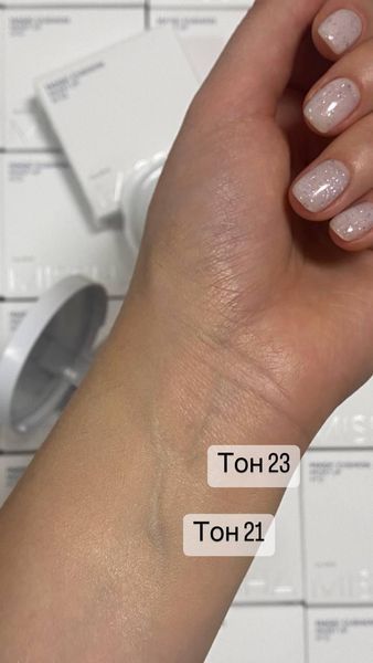 Увлажняющий тонирующий кушон Missha Magic Cushion Moist UP 23 тон 15 мл 2572780125 фото