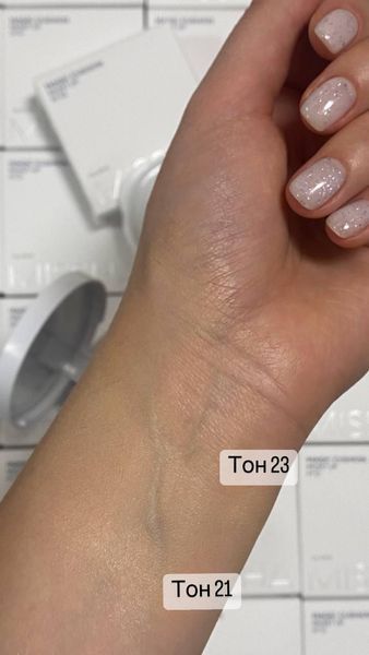 Увлажняющий тонирующий кушон Missha Magic Cushion Moist UP 23 тон 15 мл 2572780125 фото