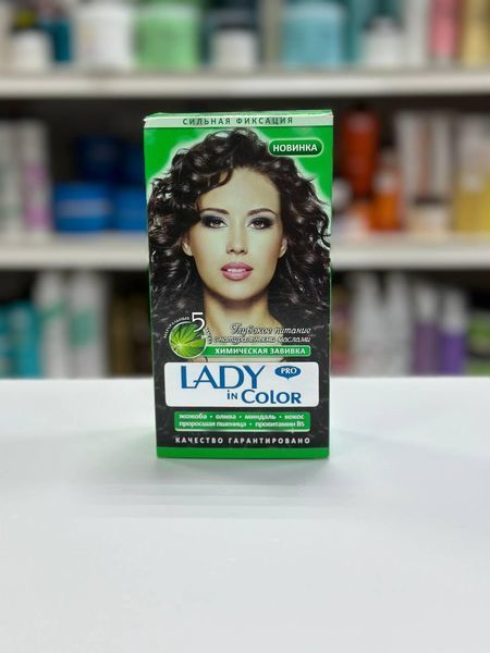 Средство для химической завивки волос Сильная фиксация Lady Іn Сolor 2591349542 фото