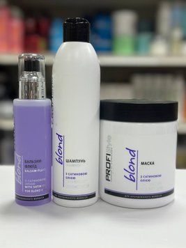 Набор для блондированных волос ProfiStyle Blond 697360456356 фото