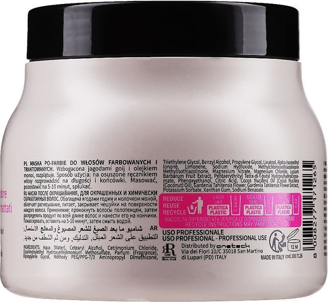 Маска для окрашенных волос RR Line Color Star Mask 500мл 2252922058 фото